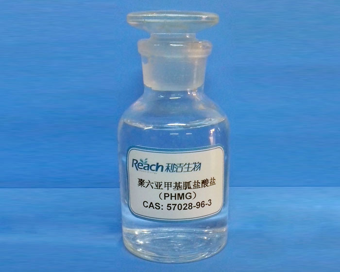聚六亚甲基胍盐酸盐(PHMG)
