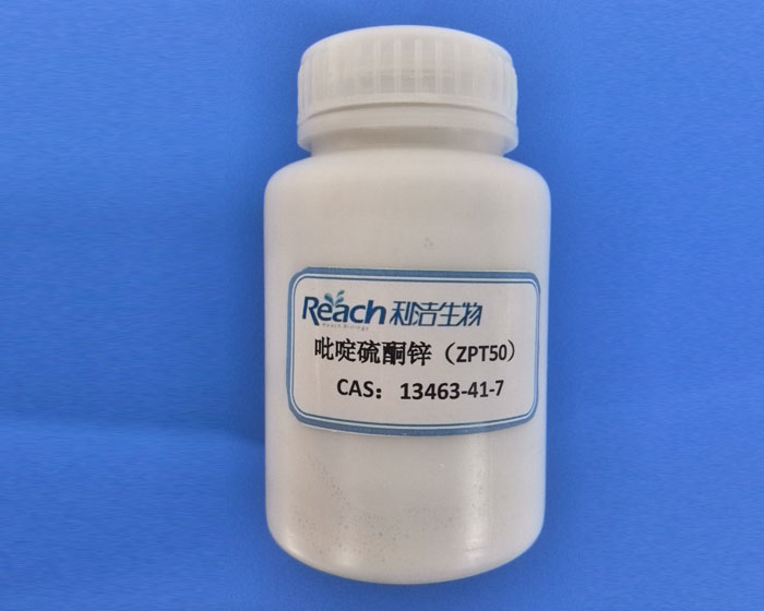 吡啶硫酮锌48水分散体(ZPT-50)