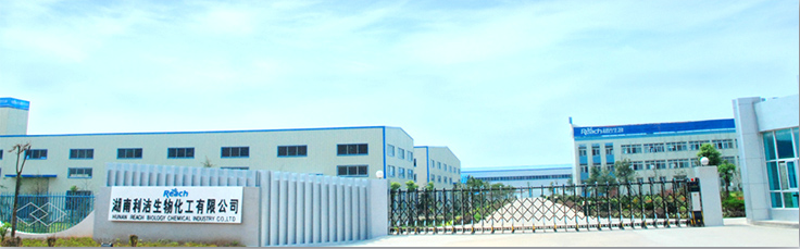 利洁生物厂区